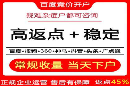 案例揭秘：信息流广告代运营公司的成功之路